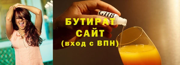 экстази Белокуриха